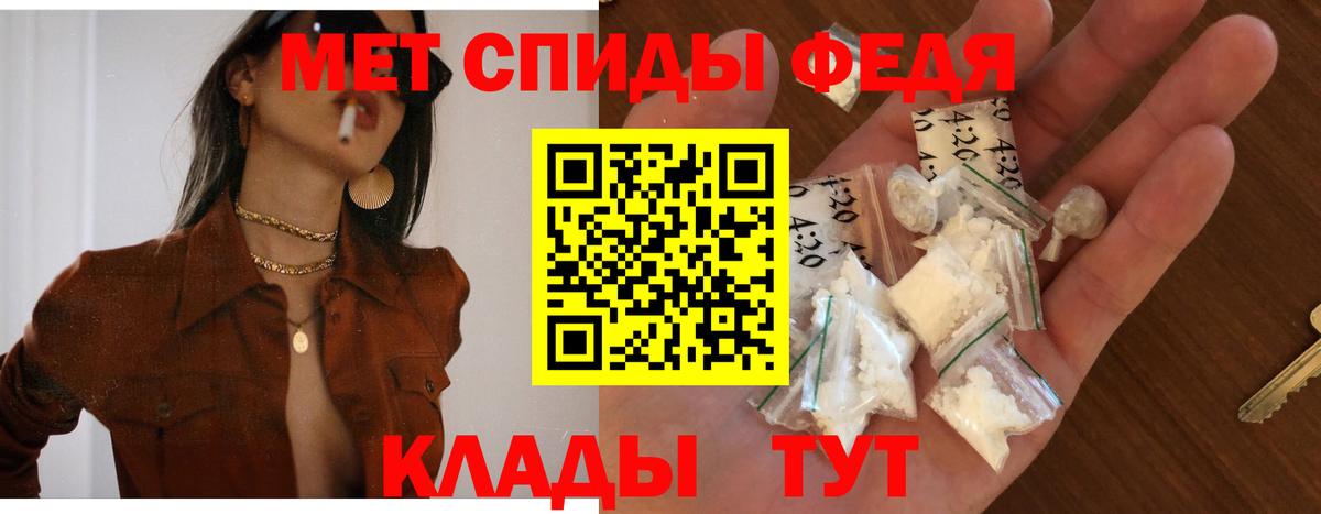 Амфетамин Premium Южноуральск