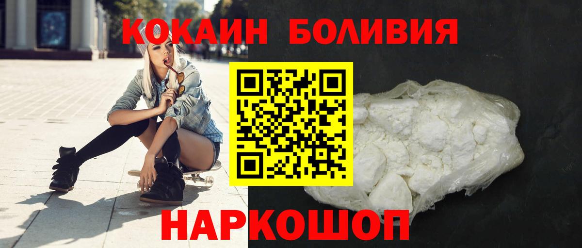КОКАИН 97% Южноуральск