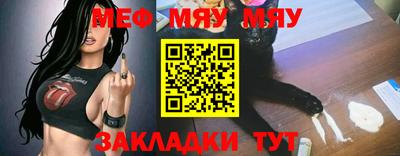 бутират Малгобек