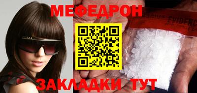 бутират Малгобек