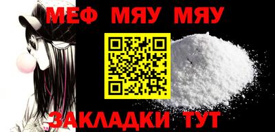 бутират Малгобек
