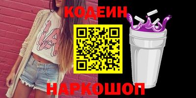 наркотики Малоярославец