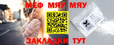 бутират Малгобек