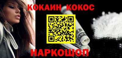 наркотики Малоярославец