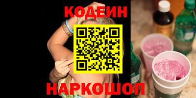 бутират Малгобек