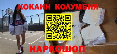 бутират Малгобек