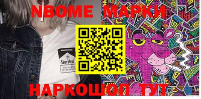 марки lsd Мариинск