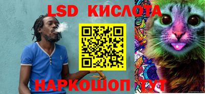 наркотики Малоярославец