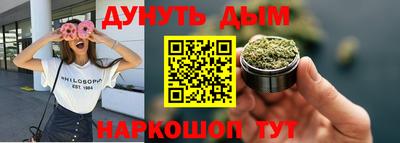 наркотики Малоярославец