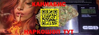 бутират Малгобек