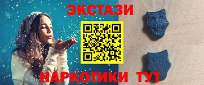 марки lsd Мариинск