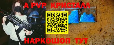 бутират Малгобек