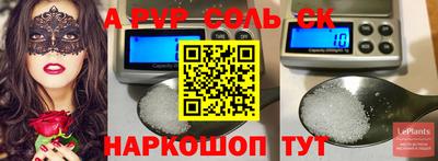 бутират Малгобек