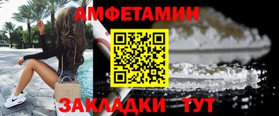марки lsd Мариинск