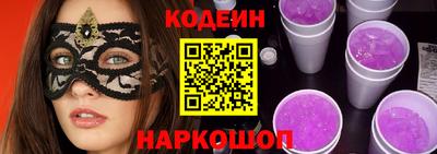 бутират Малгобек