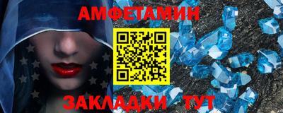бутират Малгобек