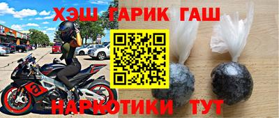 наркотики Малоярославец