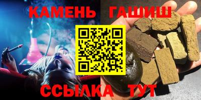 бутират Малгобек