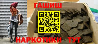 наркотики Малоярославец