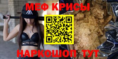 бутират Малгобек