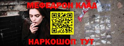 бутират Малгобек