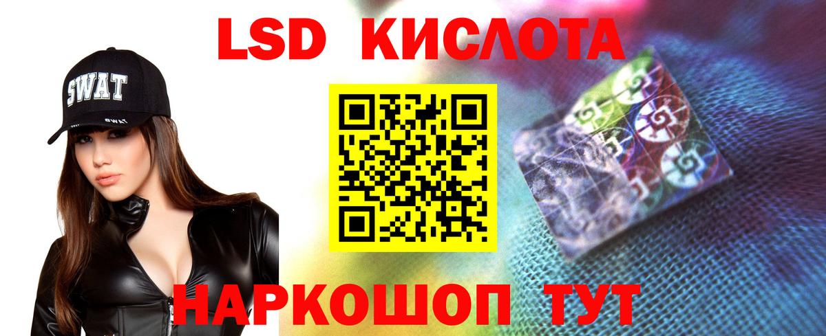 Лсд 25 экстази  ЛСД экстази кислота  ЛСД экстази ecstasy  ссылка на мегу рабочий сайт  Южноуральск  Вход с VPN 