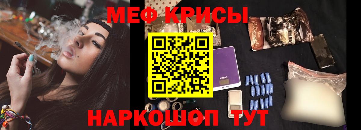 Меф мяу мяу  Южноуральск