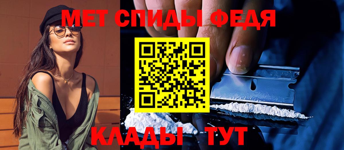 Южноуральск  Метамфетамин винт  Вход с VPN 