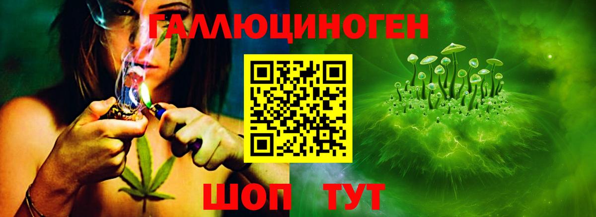 Южноуральск  наркотики  Вход с VPN  Галлюциногенные грибы GOLDEN TEACHER 