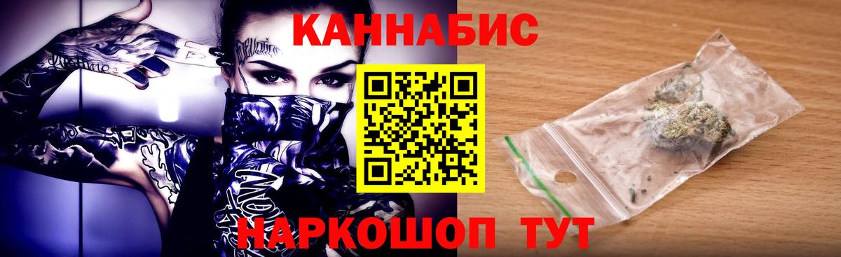 Канабис Amnesia  Бошки марихуана индика  Южноуральск  Вход с VPN 